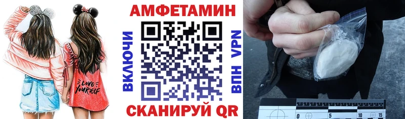 Амфетамин 97% Талица
