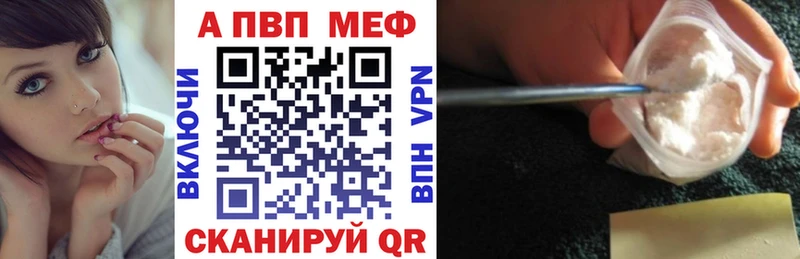Alpha PVP кристаллы  купить наркотики сайты  мега ссылки  Талица 
