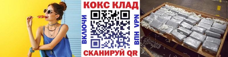 Cocaine Колумбийский  Талица 
