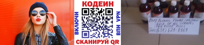 как найти наркотики  Талица  Кодеиновый сироп Lean напиток Lean (лин) 