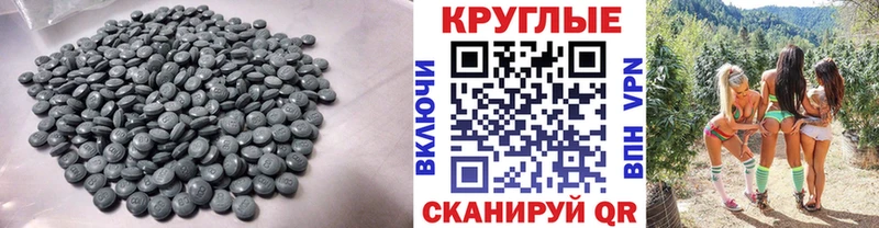 дарнет шоп  MEGA как войти  ЭКСТАЗИ 250 мг  Талица 