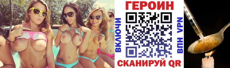 Героин Афган  Талица 