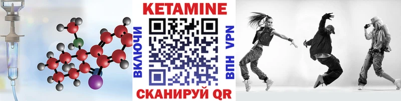 где найти наркотики  blacksprut ONION  КЕТАМИН VHQ  Талица 