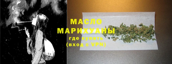 MDMA Кулебаки