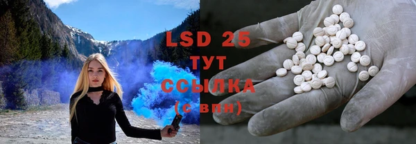 MDMA Кулебаки