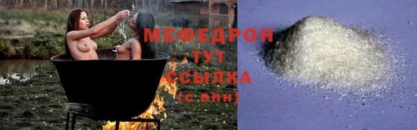 PSILOCYBIN Мегион