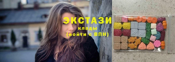 дурь Куйбышев