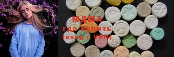 MDMA Кулебаки