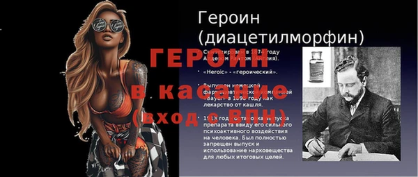 первитин Кукмор