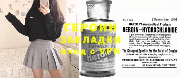 дурь Куйбышев