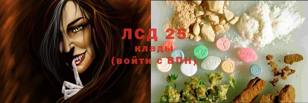 MDMA Кулебаки