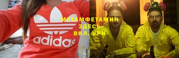 MDMA Кулебаки