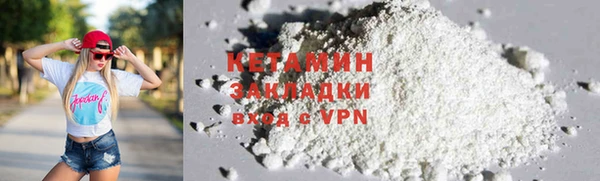 первитин Кукмор