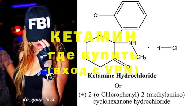 MDMA Кулебаки
