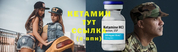 стафф Тында