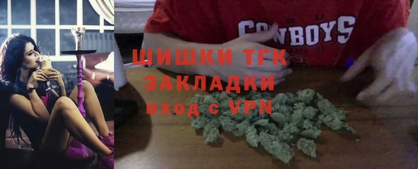 MDMA Кулебаки