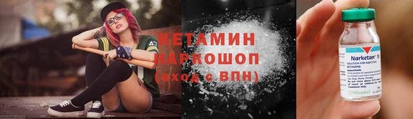 герыч Медногорск
