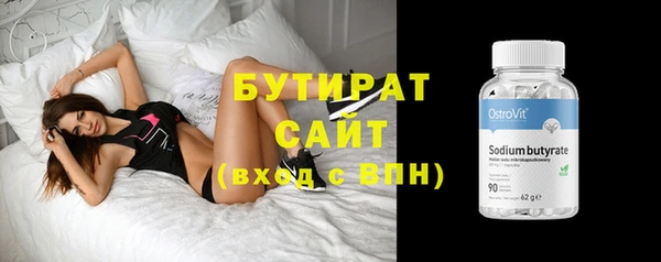 дурь Куйбышев