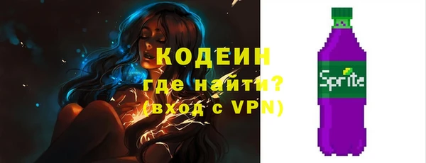 MDMA Кулебаки