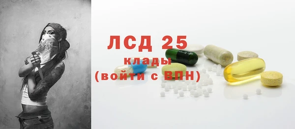 MDMA Кулебаки