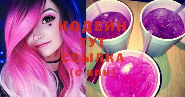 MDMA Кулебаки