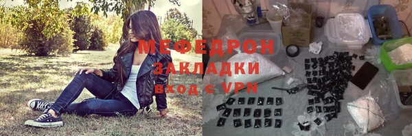 первитин Кукмор