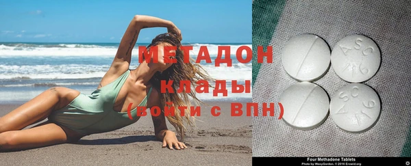 дурь Куйбышев