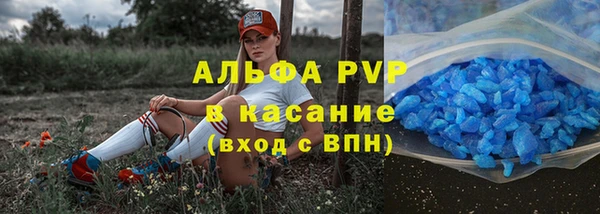 дурь Куйбышев