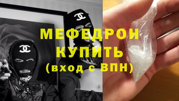 таблы Туринск