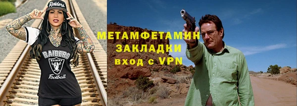 дурь Куйбышев