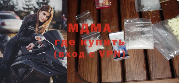 дурь Куйбышев