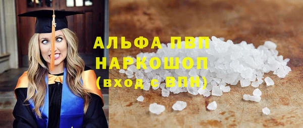 MDMA Кулебаки