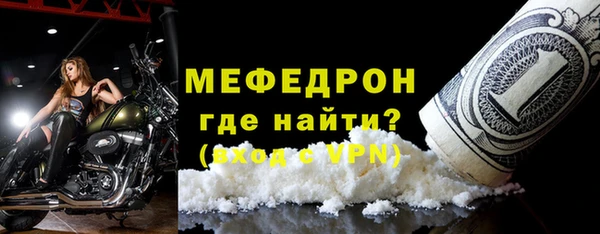 MDMA Кулебаки