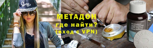 дурь Куйбышев