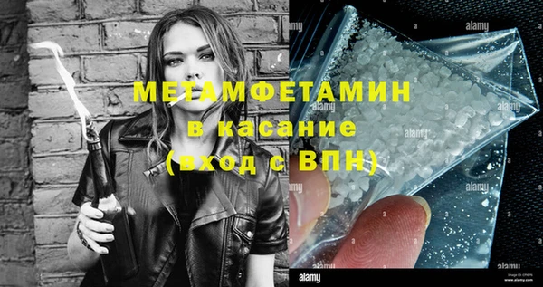 MDMA Кулебаки