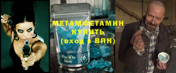 первитин Кукмор