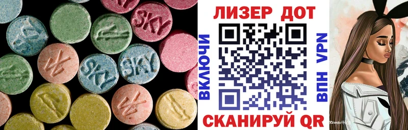 ЛСД экстази ecstasy  Талица 