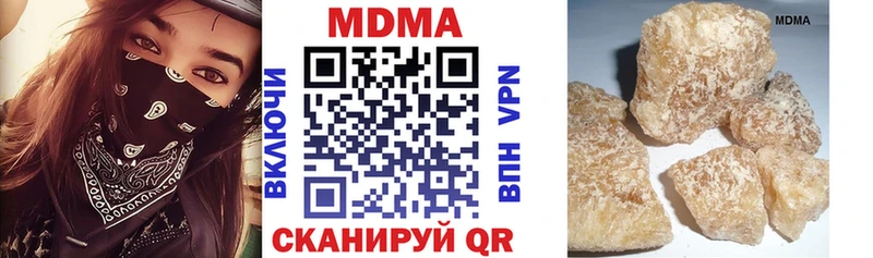 MDMA Molly  Талица 
