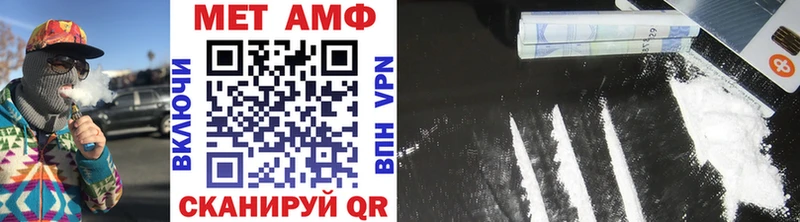 МЕТАМФЕТАМИН кристалл  Талица 