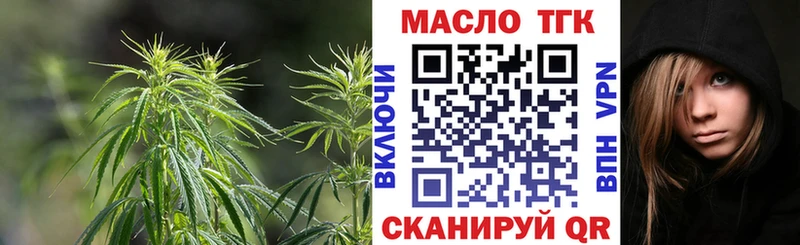 ТГК концентрат  Талица 